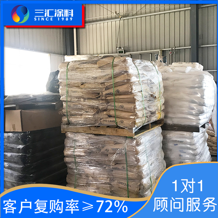 水性工(gōng)业涂料